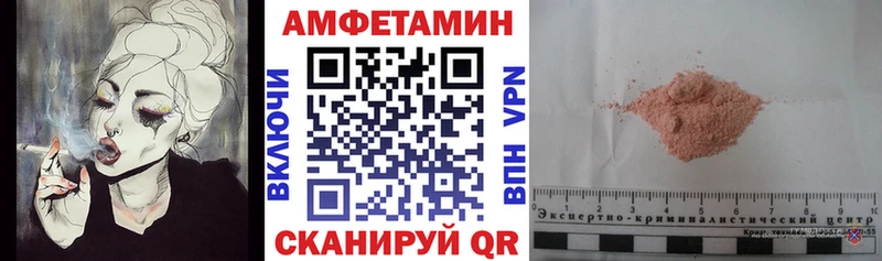 Amphetamine Premium  Ясногорск 