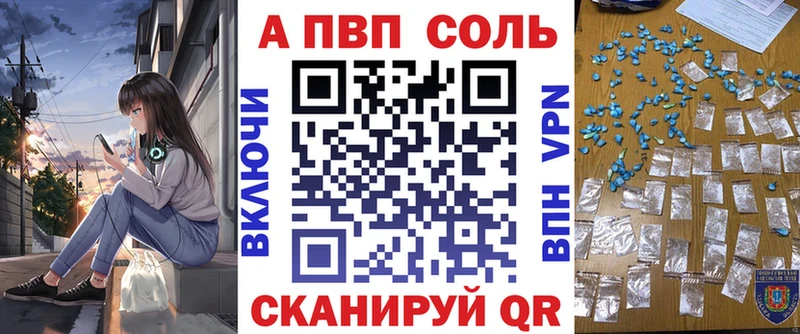 A PVP СК  Ясногорск 