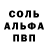Метадон белоснежный NAFC