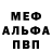 МЕТАДОН VHQ Alex Vituk