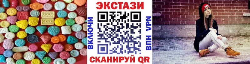 ЭКСТАЗИ таблы  где купить наркотик  кракен ONION  Ясногорск 