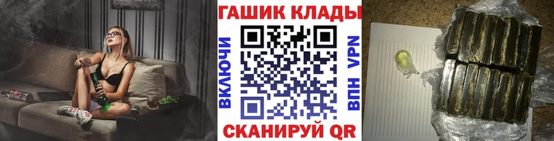ГАШИШ ice o lator  Ясногорск 