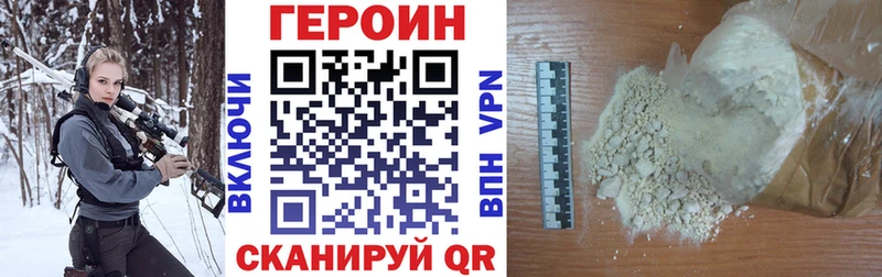 Героин гречка ОМГ ОМГ вход Ясногорск