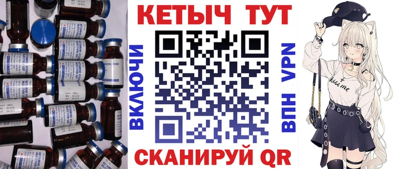 КЕТАМИН VHQ  Ясногорск 