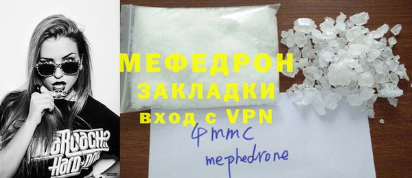 mdpv Балабаново