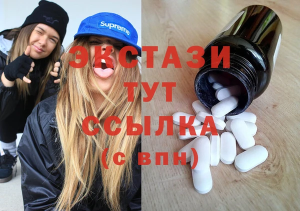 марки nbome Балахна