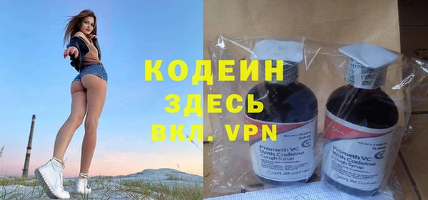 марки nbome Балахна