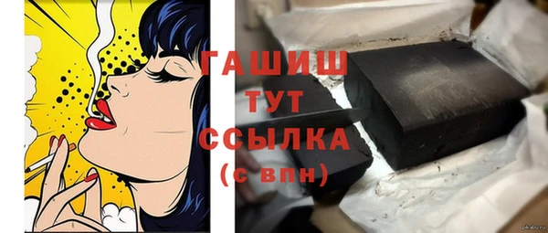 марки nbome Балахна