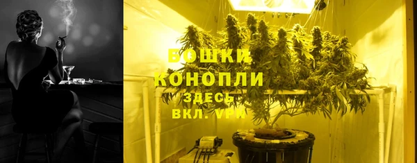 марки nbome Балахна