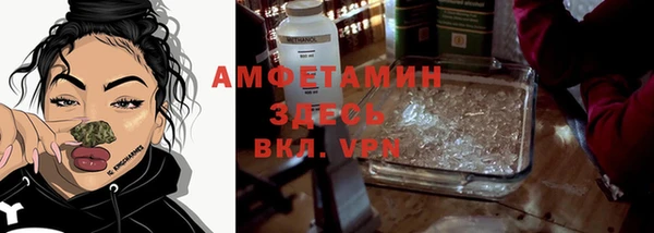 марки nbome Балахна