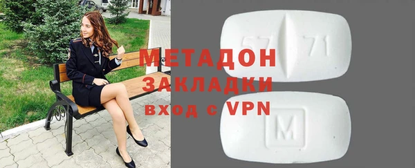 марки nbome Балахна