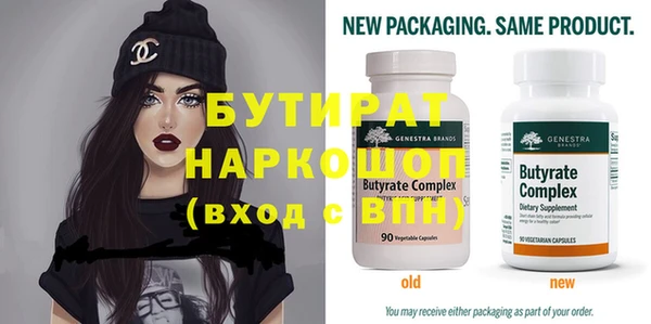 марки nbome Балахна