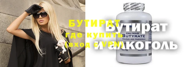 mdpv Балабаново