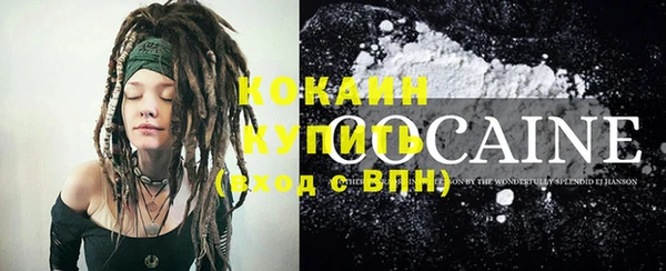 марки nbome Балахна