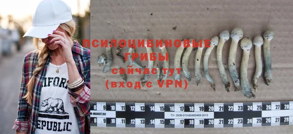 марки nbome Балахна