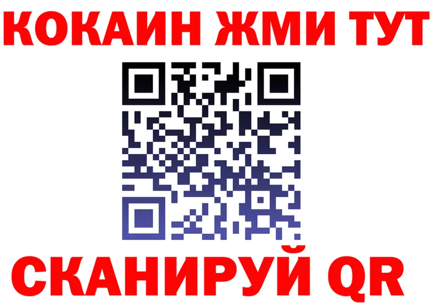 A PVP СК зеркало площадка mega Ясногорск