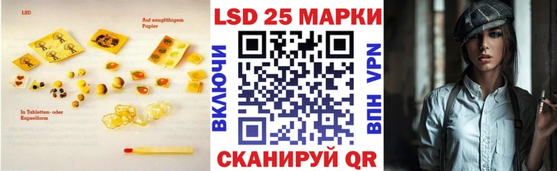 LSD-25 экстази ecstasy  Ясногорск 