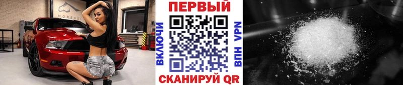 цены   Ясногорск  Метамфетамин Декстрометамфетамин 99.9% 