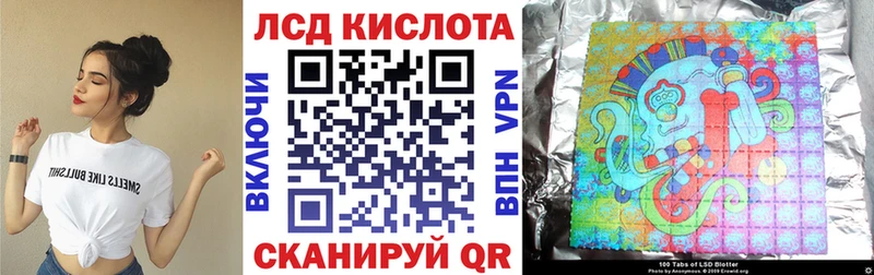 закладки  Ясногорск  kraken как войти  Марки 25I-NBOMe 1500мкг 