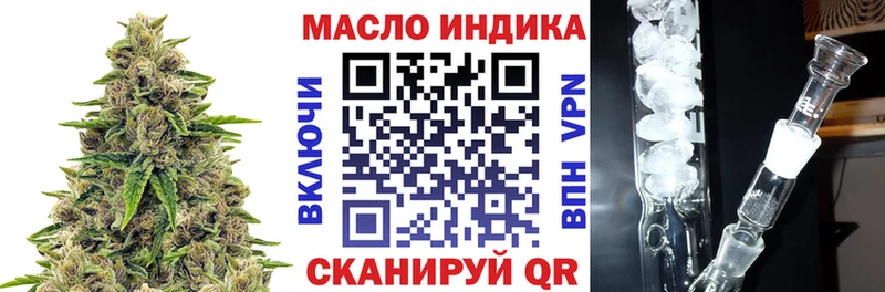 shop состав  Ясногорск  ТГК жижа  где продают наркотики  ссылка на мегу сайт 