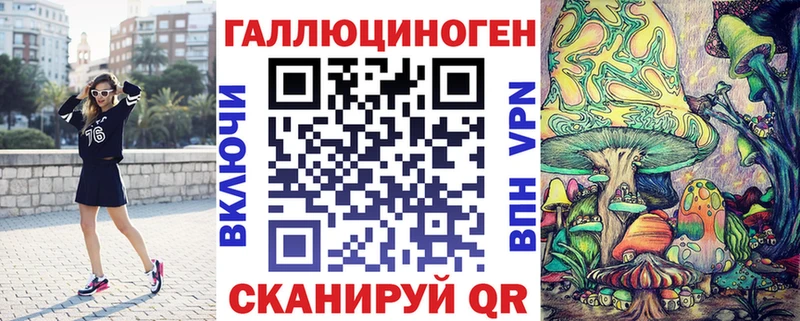купить   Ясногорск  Галлюциногенные грибы MAGIC MUSHROOMS 
