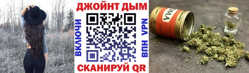 Конопля THC 21% Ясногорск
